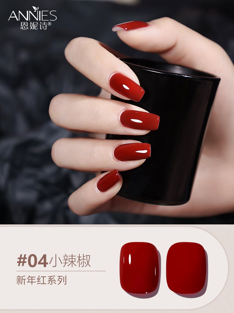 Pegamento de esmalte de uñas serie roja de Año Nuevo de otoño e invierno 2025 nuevo pegamento especial de fototerapia para salón de uñas color rojo vino cereza.
