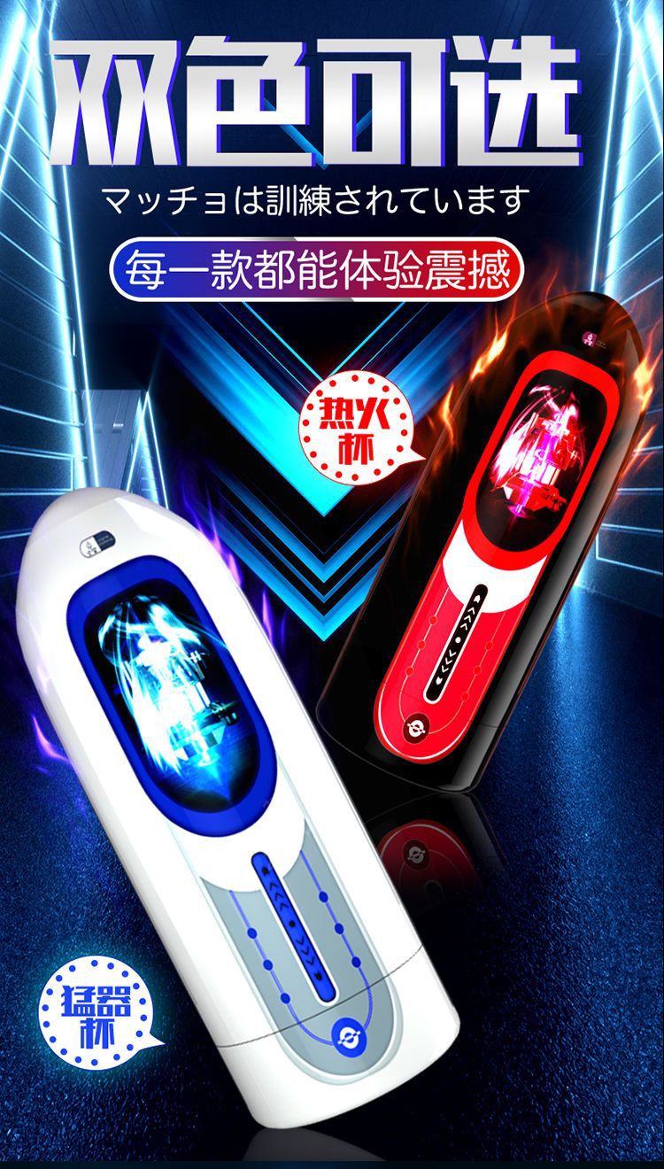 Manual Male Masturbator Cup with ABS and TPE, Multi-Piece Set — detail image 5