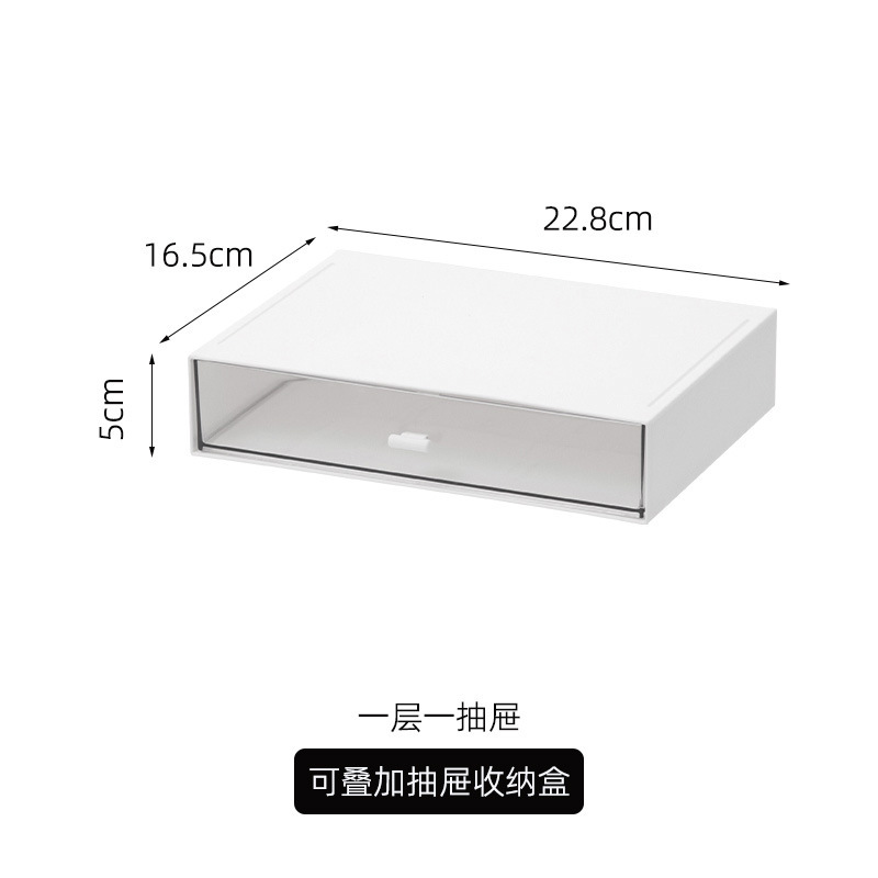 多层化妆盒桌面收纳盒电脑升高架透明抽屉分格组合整理亚克力盒子