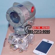 EJA110A-ELS5A-24EC���ѹ��������ȫ����Ʒ�ֻ�