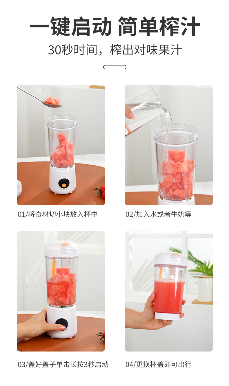 新款小型榨汁杯家用多功能电动榨汁机可碎冰水果料理机果汁杯跨境