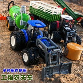 儿童仿真工程农夫车diy组合搭配拖拉机配件装载运输惯性场景玩具