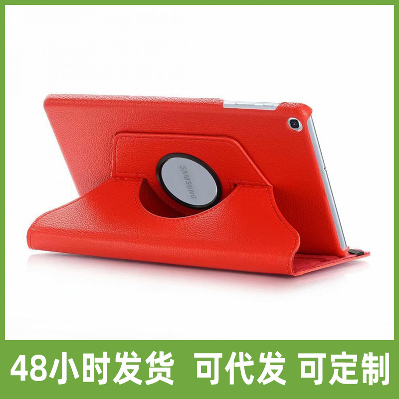 Cross Border Applicable Samsung Galaxy Tab A7 10.4 inch SM-T500 Case T505C Tablet Case