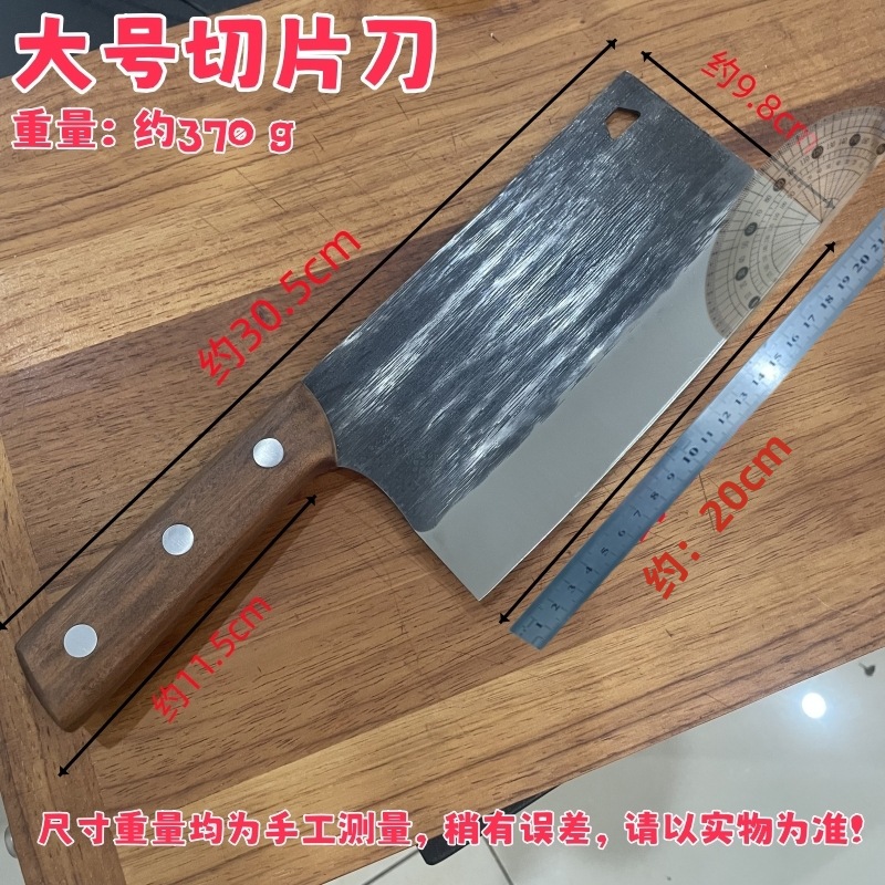 [구형] 지안루이 슬라이싱 나이프