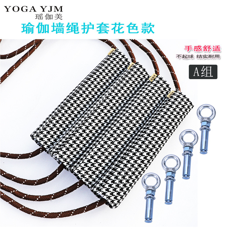 Yoga Wall Rope Luxury Jacket Thick Rope Iyengar Yoga Auxiliary Rope Anti-gravity Yoga Hanging Rope Lanyard