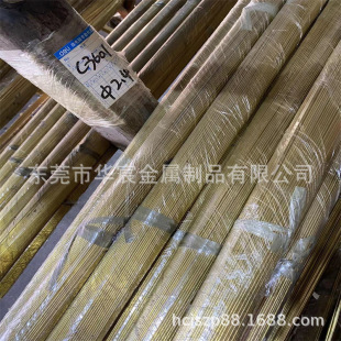 C3601�S�~�� �L�~�l2.4mm C3604�������Ǽ��� �����S�~��ֱ�y��