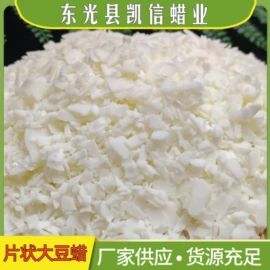 石油蜡;地板蜡;其他生物化工