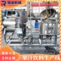 复合型自动灌装大型机器