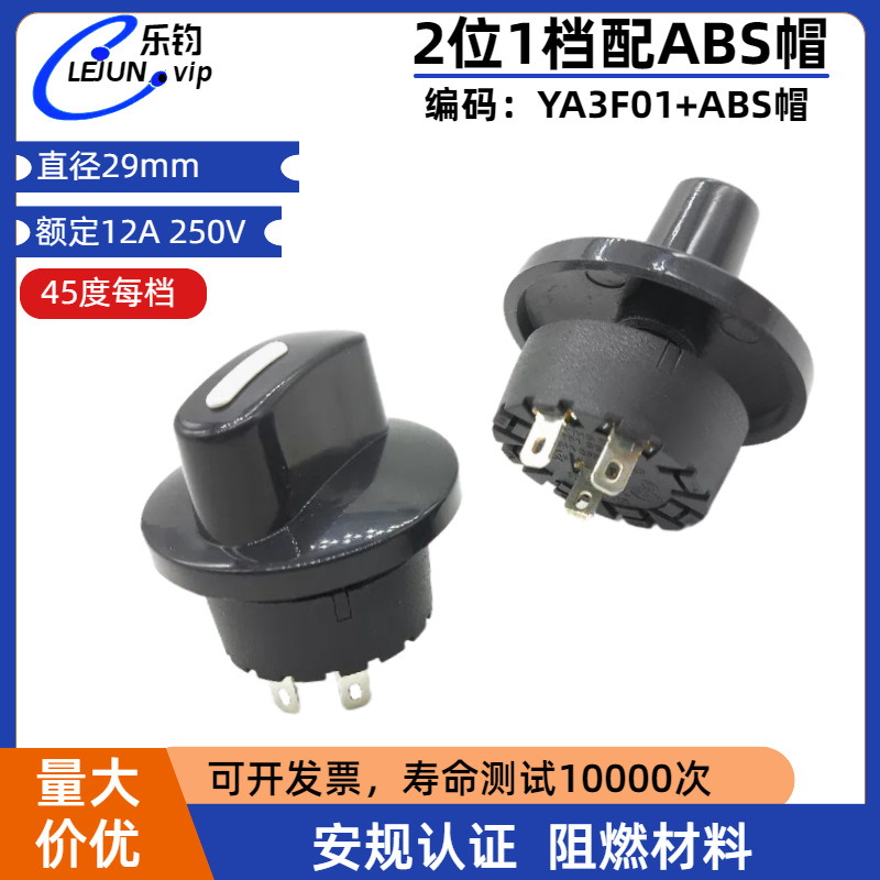 LEJUN�Ƽ��๦��Բ����ת��������ťñС�ҵ�ת�����ε����⾶29m