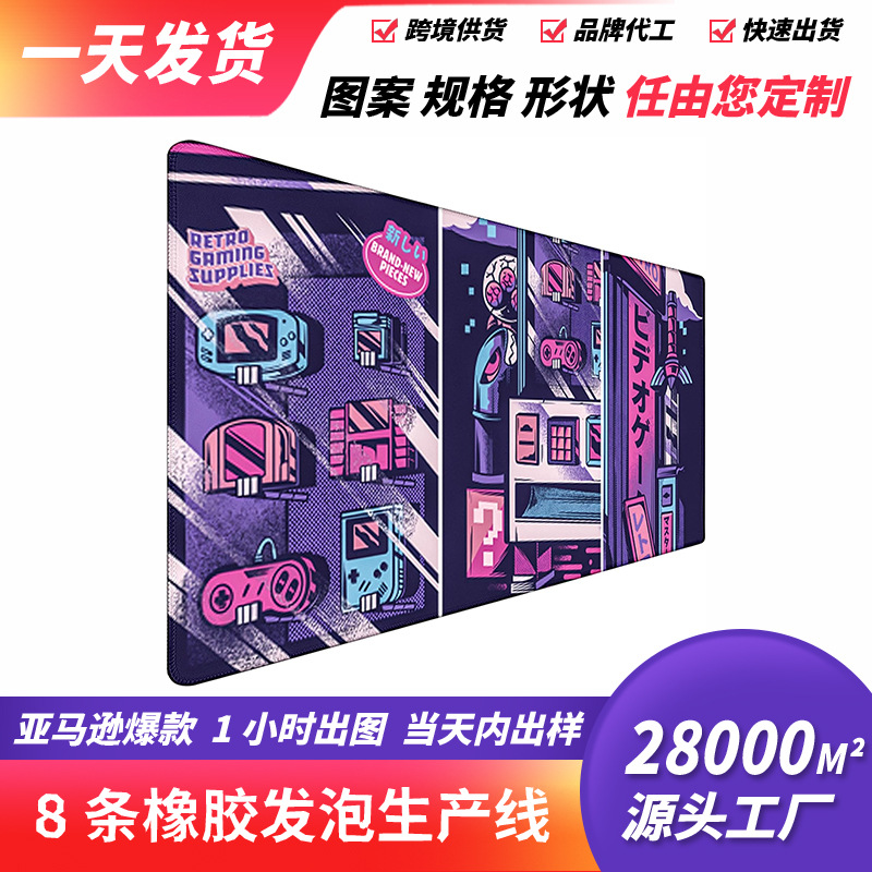 Alfombrilla de ratón de venta caliente transfronteriza de Amazon de estilo japonés