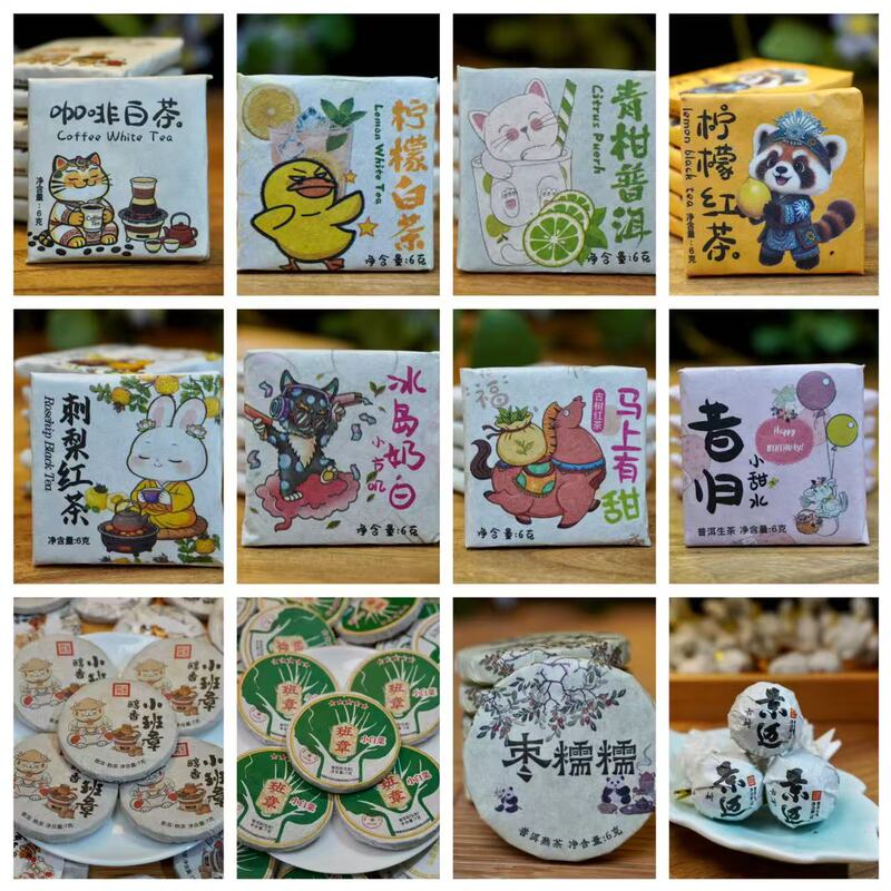 Trendy Small Square Tea Cakes, Popular Small Tea Cakes in Individual Packaging, Black Tea, White Tea, Flower Tea, Cultural Tourism Stall Small Tea Cakes Wholesale Trendy Small Square Tea Cakes, Popular Small Tea Cakes in Individual Packaging, Black Tea, White Tea, Flower Tea, Cultural Tourism Stall Small Tea Cakes Wholesale