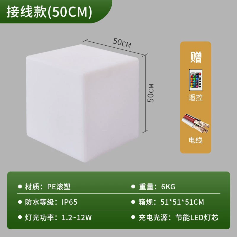 LED luminous cube seat, waterproof, solar/charging/wired options, multi-size 10–80 cm