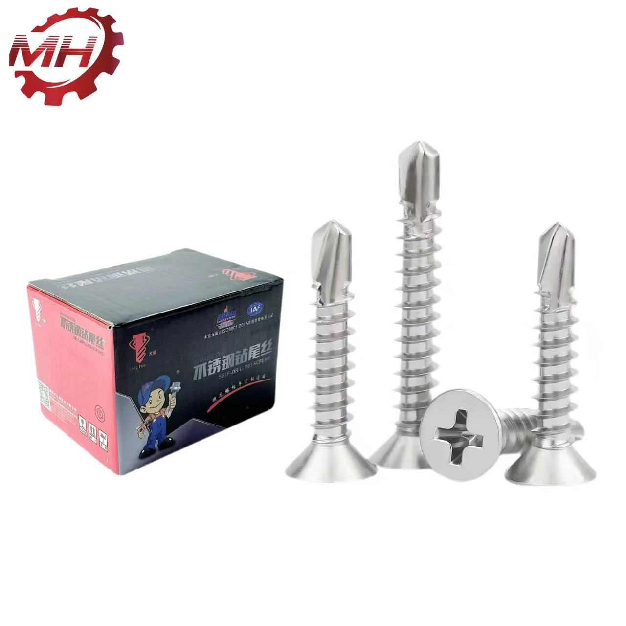 大和410不锈钢十字沉头自钻自攻螺丝钉平头钻尾螺钉燕尾丝M4.2