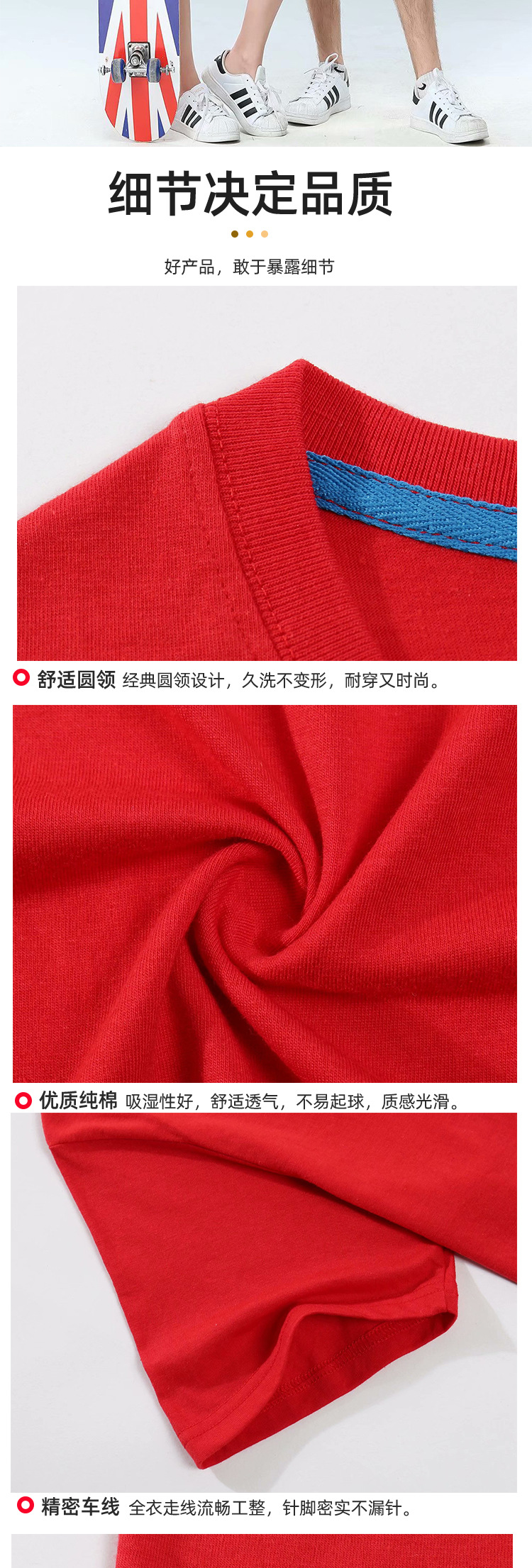 纯棉t恤定制logo圆领短袖企业工作服印字班服聚会服广告文化衫diy详情7