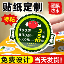 �����z�N�����S�a�V��ˮ��͸������N�̘�logo�˺�ӡˢ��ˮ