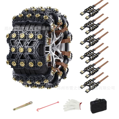 Factory Direct Sales Winter Snow and Mud Thickened Universal Car Tendon Rubber Tire Anti-Skid Chain Anti-Skid