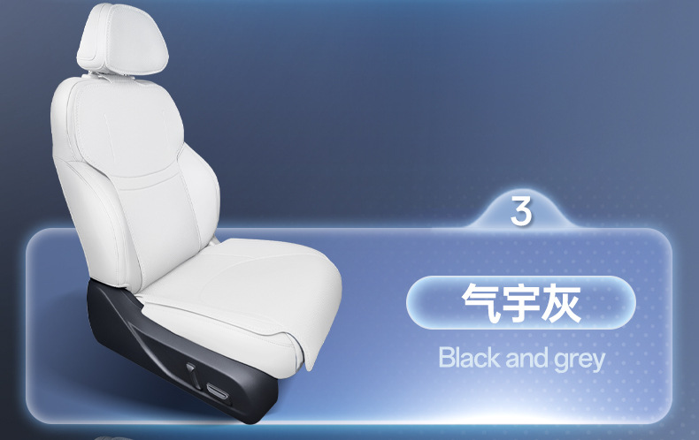 Suitable for 26 models of Xpeng L03, all-inclusive seat cushion, universal seat cover for all seasons, MONA car interior accessories