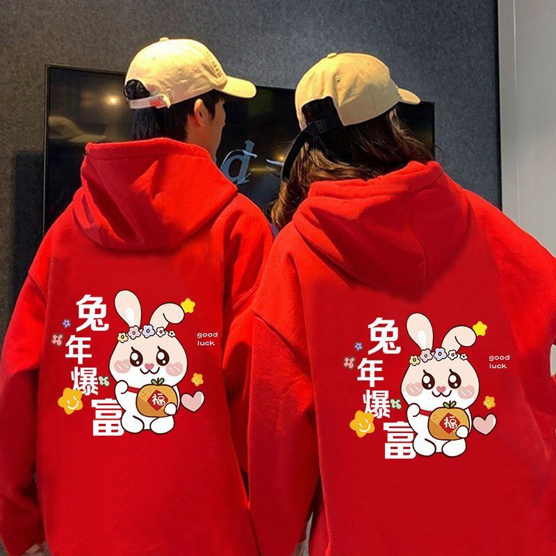 2023 new pattern Sweater Autumn and winter Year of the Rabbit Year of fate clothes Hooded gules Sweater jacket Party activity