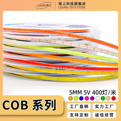 cob ライトストリップ 5V ライトストリップ赤色光 LED ストリップ自己粘着スポットなし 5 ミリメートルライトストリップ雰囲気リニアライト 400 ライトソフトライトストリップ