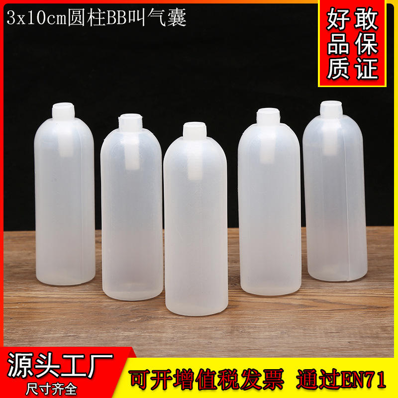 Squeaky Toy Accessories, Round 3*10 BB Squeaky Toy Accessories, BB Squeaky Toy Accessories, Squeaky Toy Accessories