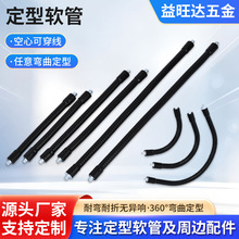 英式1/4牙跨境热销蛇形管鹅颈管手机支撑杆硅胶软管台灯定型软管