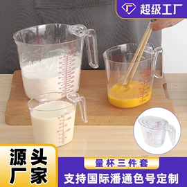 切果器;烹饪勺铲;厨房小工具