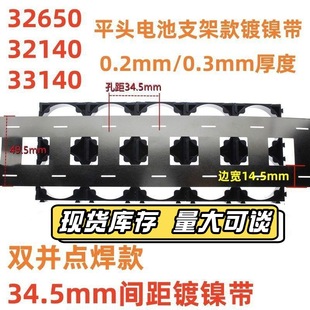 32650ƽ�^늳�32700�c��33140�懎�0.15 0.2 0.3֧�ܿ�34.5mm