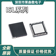 ISL9237IRZȫ��ԭװ ISL88739HRZ ISL88750HRZ ISL95520HRZоƬIC