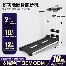 踏步机;其他健身器材;健身车