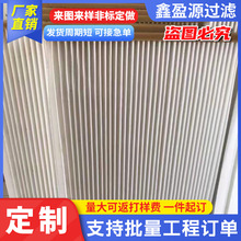 供应规格多样扁式方框滤芯激光切割机覆膜除尘滤板加厚滤布