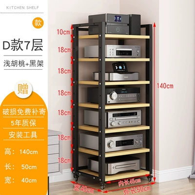 Electric car big tripod — Cabinet - adjustabled-style-7-tier-black-frame-light-walnut-upgraded-wheels