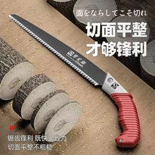 德国进口锯子手锯伐木锯锯树木工锯果树锯园林锯腰锯家用锋利耐用