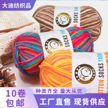 ߹ż3��܈�����m���־�����ë����ë���F�ֹ�diy�������S�����l