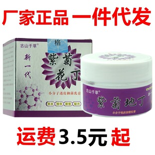 ��ɽǧ���Ͼջ���С����͸Ƥ�־����28g/��