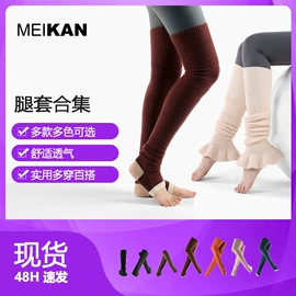 运动休闲棉袜;分趾袜;地板袜