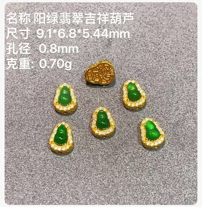 Natural Tourmaline Diamond Gourd S925 Silver Gold-Plated Through-Hole Accessories Bracelet String Decoration DIY Handmade Bead Semi-Finished Product