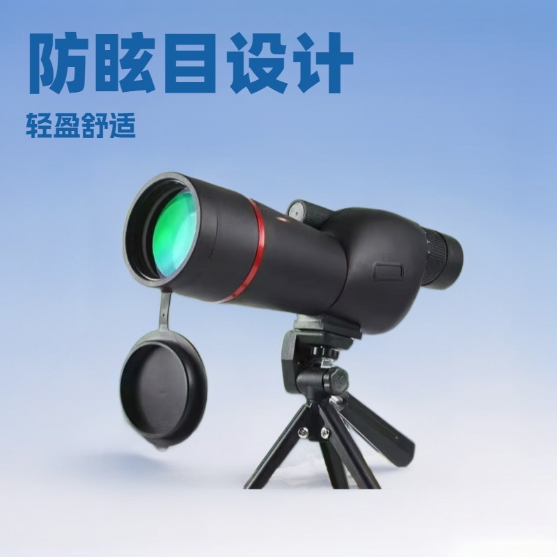 变倍望远镜观鸟镜大口径变倍变焦手机拍照录像高清专业级单筒无极|undefined