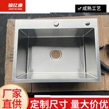 �S��304���P�ˮ�۳��ڰ���͢�ֹ�ˮ�ۏN��ϴ����̨�ϴ�β�