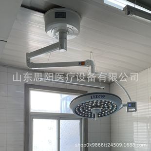 Led Surgical Shadowless Lamp Medical Dental Oral Medical Beauty Hanging Vertical Mobile Operating Room Cold Light Source Surgical Lamp