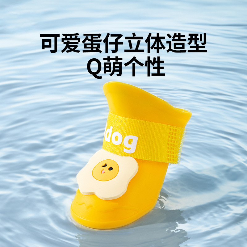 Nuevos perros salen a prueba de agua, lindos huevos, botas de lluvia de silicona, perros pequeños y medianos, zapatos antideslizantes resistentes al desgaste para mascotas en días de lluvia