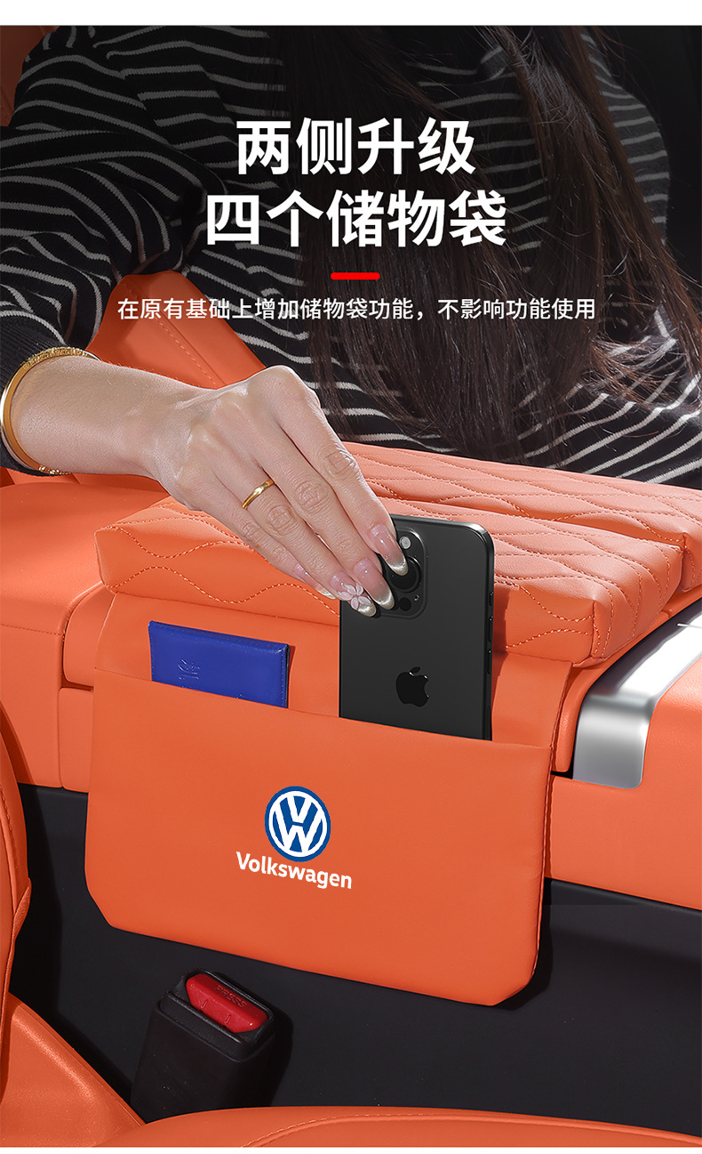 Volkswagen Lavida, Sagitar, Tayron, Tharu, Bora Armrest Box Height-Increasing Pad with Side Pockets and Central Storage Organizer