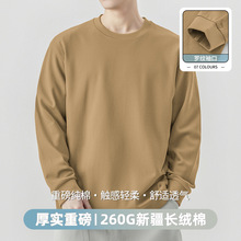 美式260g重磅纯棉t恤男长袖圆领纯色打底衫全棉体恤宽松内搭秋衣