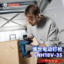 ľ�������늟oˢ��ֱ�����ᔘ����������늄�ᔘ�GNH18V-35
