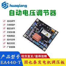 AVR���͟oˢ�l늙C����Ԅ�늉��{����EA440-T��ŷ�����