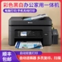 无线办公双面复印连供