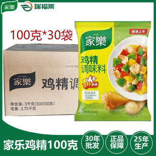 �Ҙ��u��100g*30���������l�����Ҝ�����ɰ������r��ζ���{ζ��
