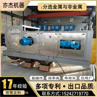铝铁罐 塑料饮料矿泉水纯净水瓶 ECS-80P