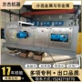 ecs-80p塑料矿泉水纯净水铁罐