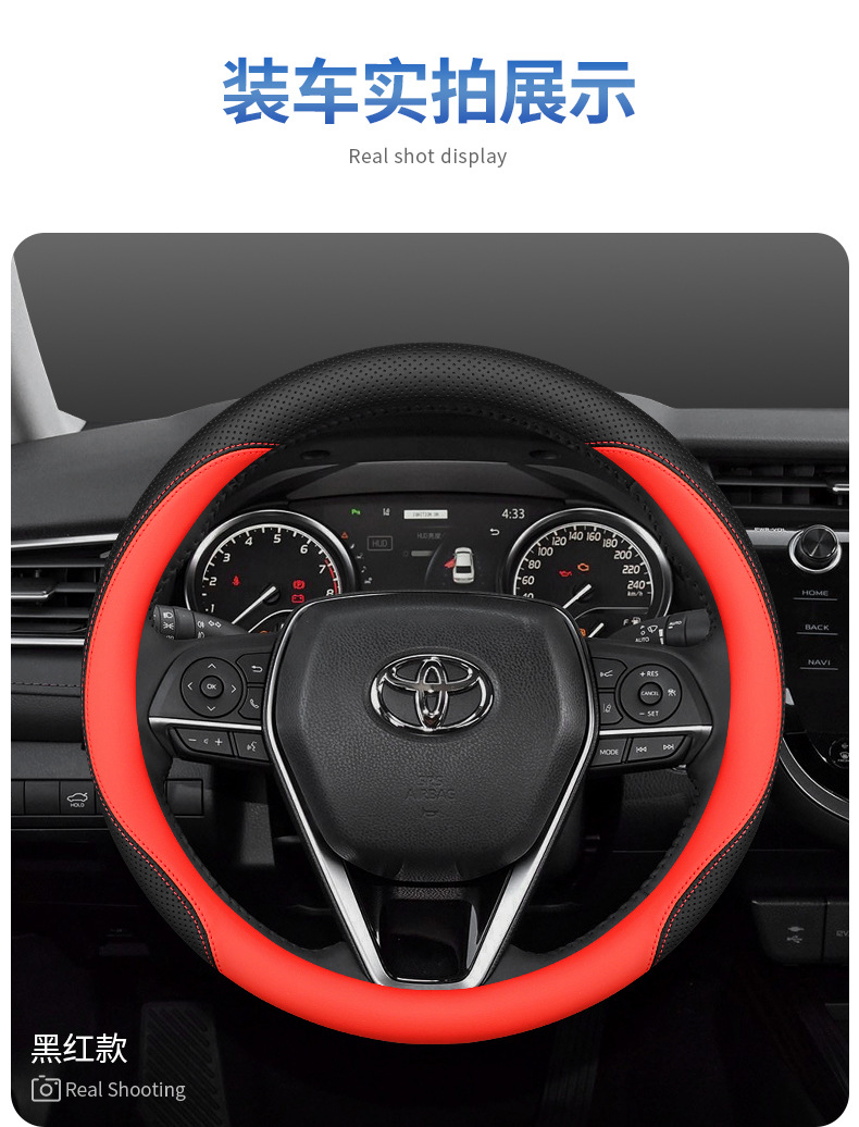 Steering Wheel Cover for Toyota Avalon RAV4 Highlander Camry