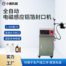 ȫ�Ԅ�ˮ����b�C�X�����÷�ڙC�ջ�����ƿ���S�ܷ�늴ŸБ��O��